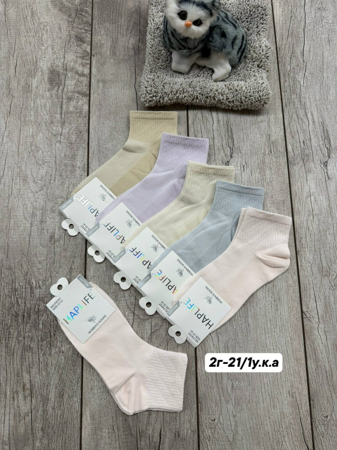 носки женские 10 пар,носки женские,носки хлопковые женские,носки хлопковые,носки для девочек