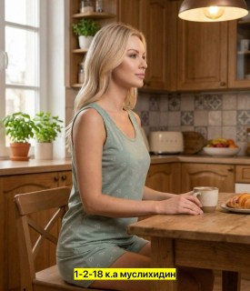 Домашняя одежда