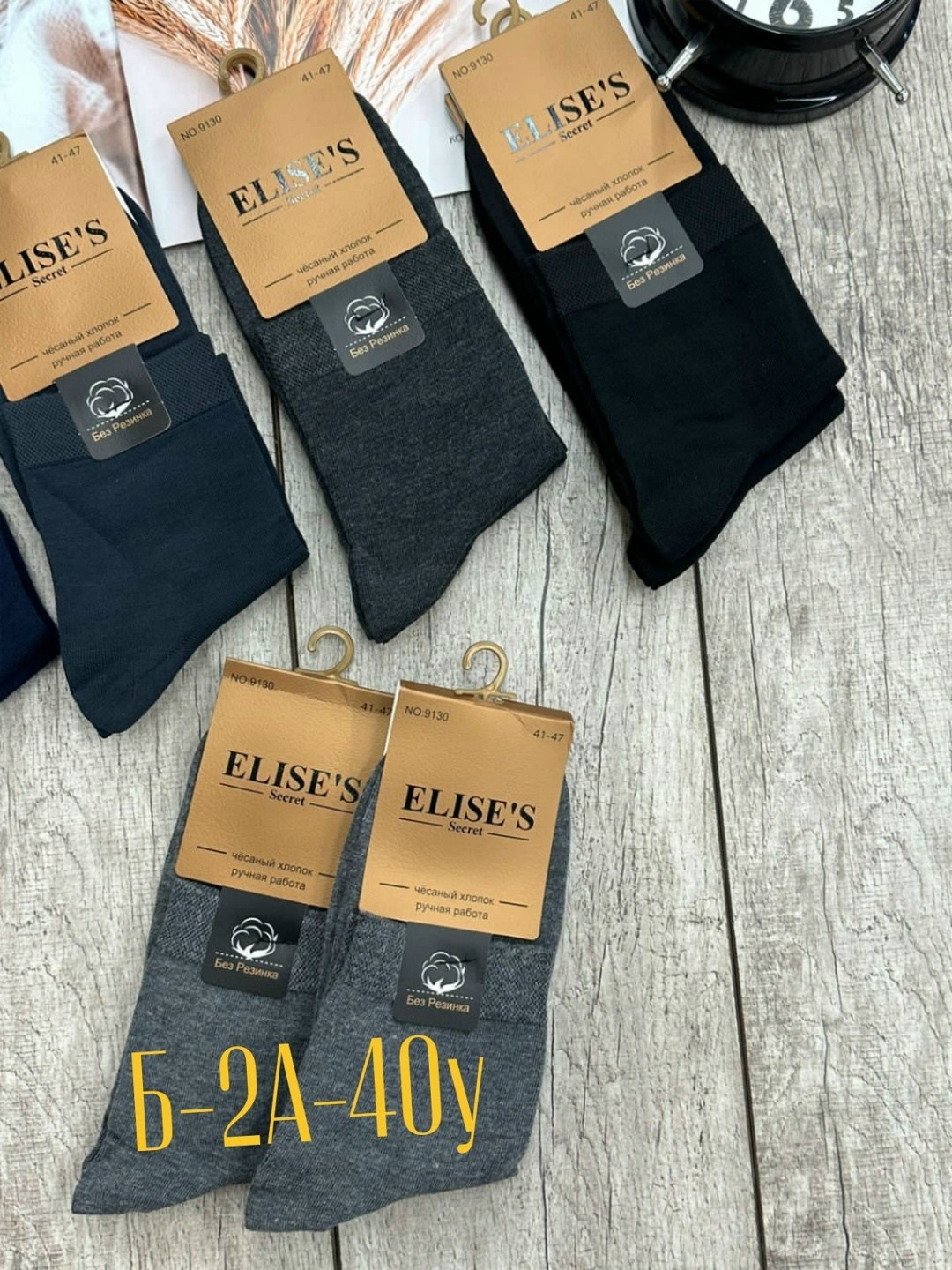 мужские носки,комплект носки мужские,носки мужские хлопковые,носки мужские набор,носки мужские 10 пар