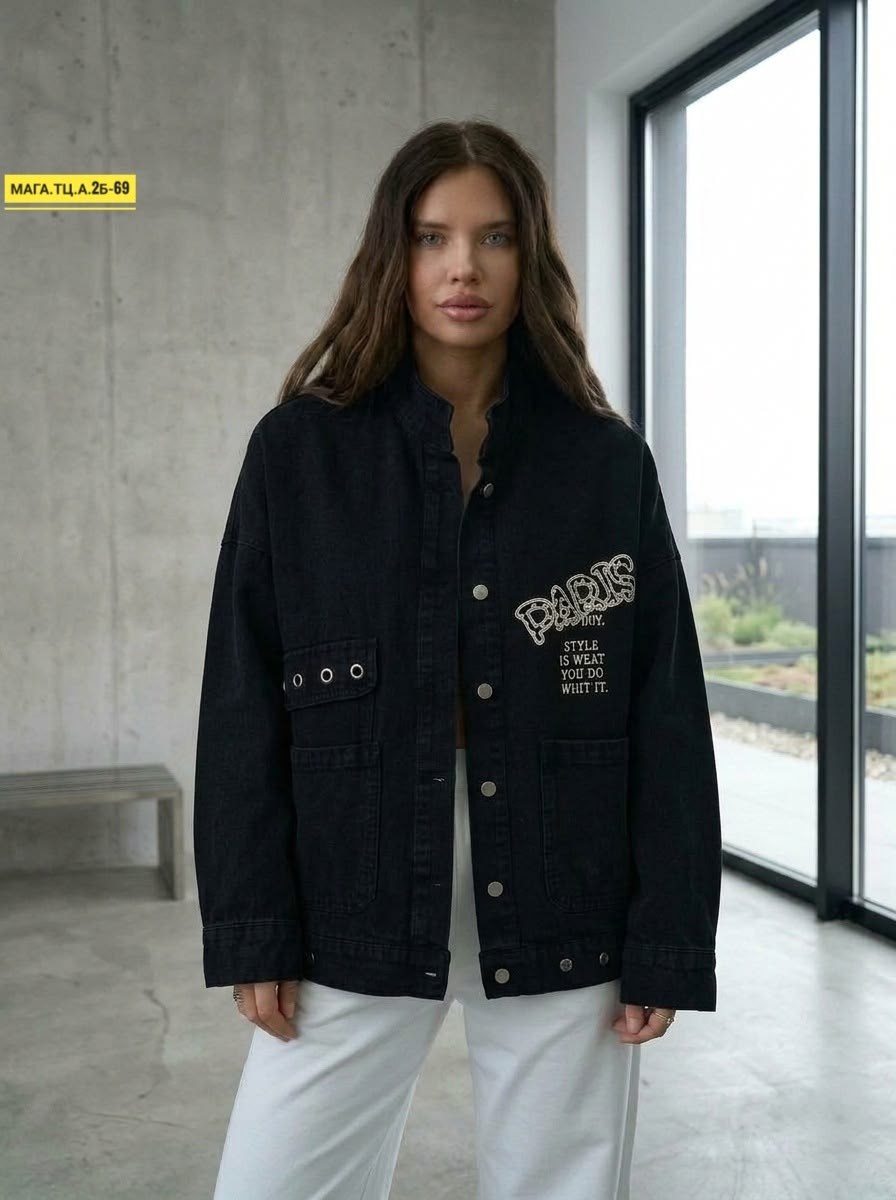 джинсовая куртка женская оверсайз,джинсовая куртка,джинсовая куртка оверсайз,джинсовая куртка женская,куртка джинсовая оверсайз джинсовка