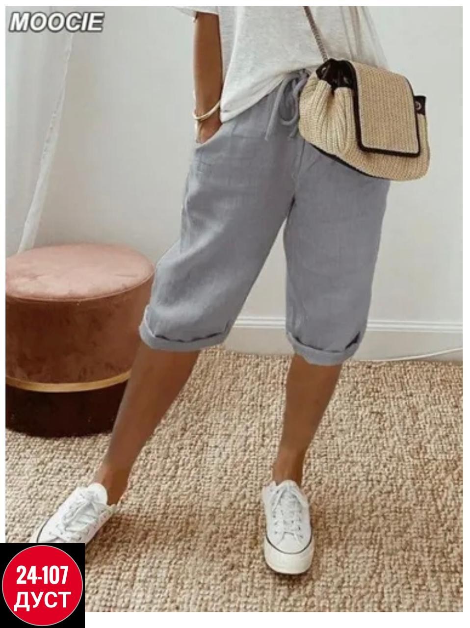 брюки женские,женские свободные брюки,повседневные брюки,брюки бриджи,женские повседневные брюки