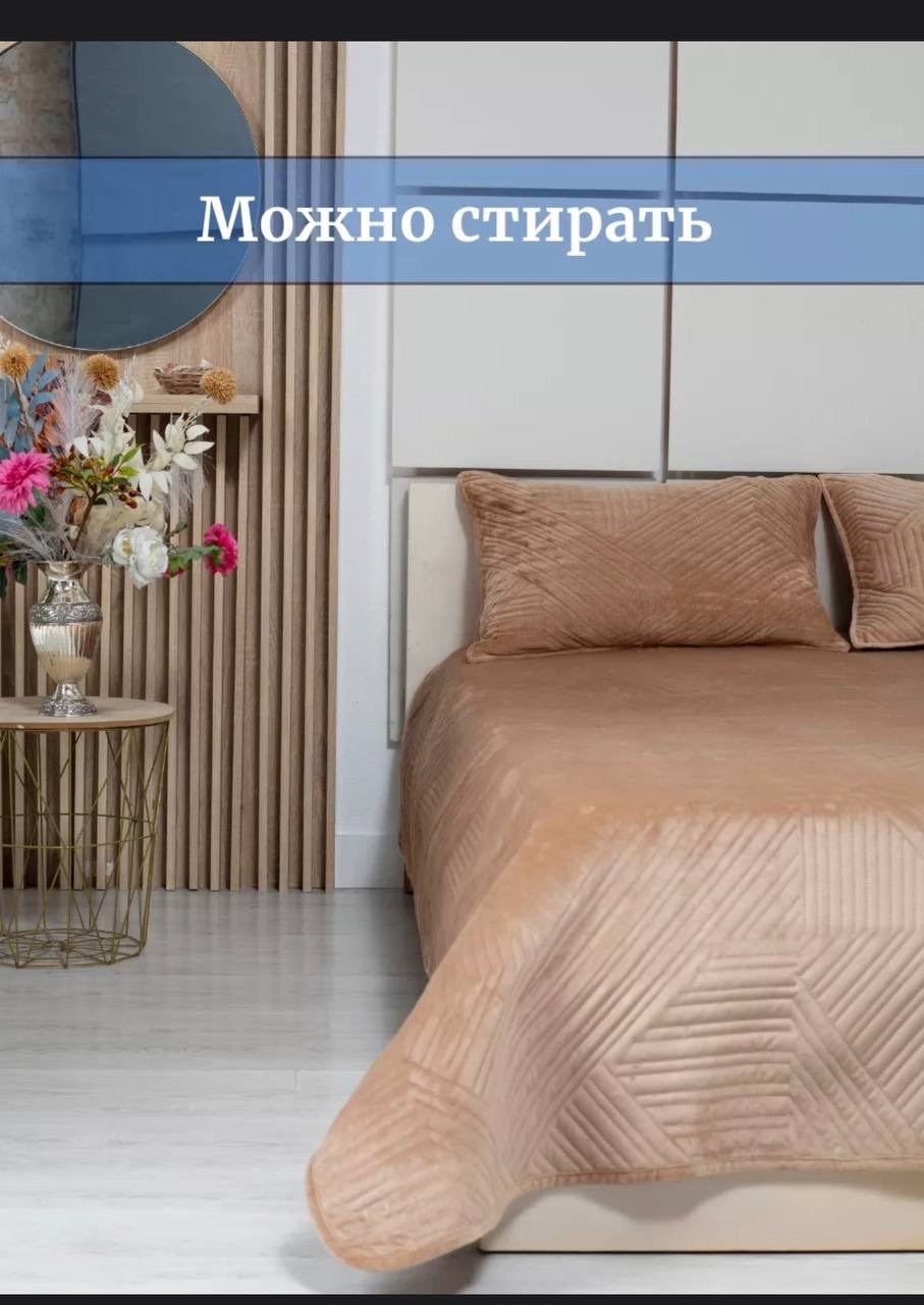 покрывало велюровое,покрывало велюр,стеганое велюровое покрывало 220x240см,покрывала,покрывало покрывало