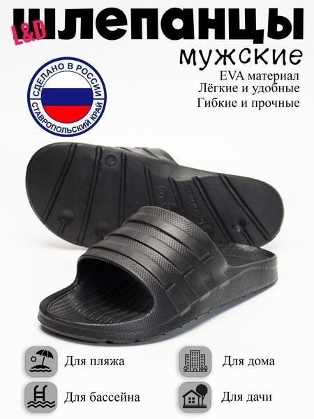 шлепанцы адидас duramo,шлепанцы мужские летние,шлепки сланцы резиновые мужские черные,шлепанцы мужские,шлепки мужские