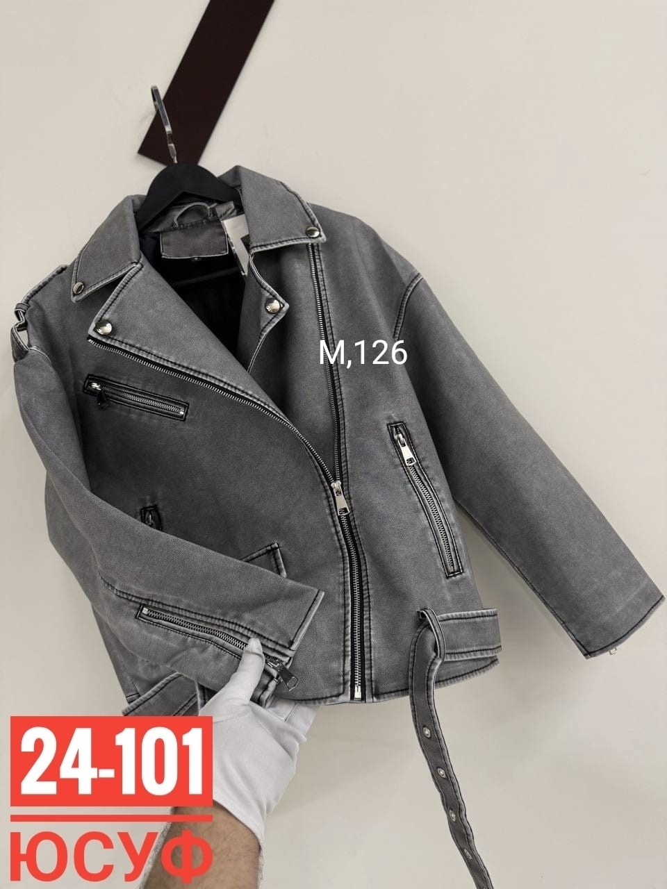 косуха куртка,повседневная куртка,куртка кожаная,кожаная куртка косуха,куртка детская