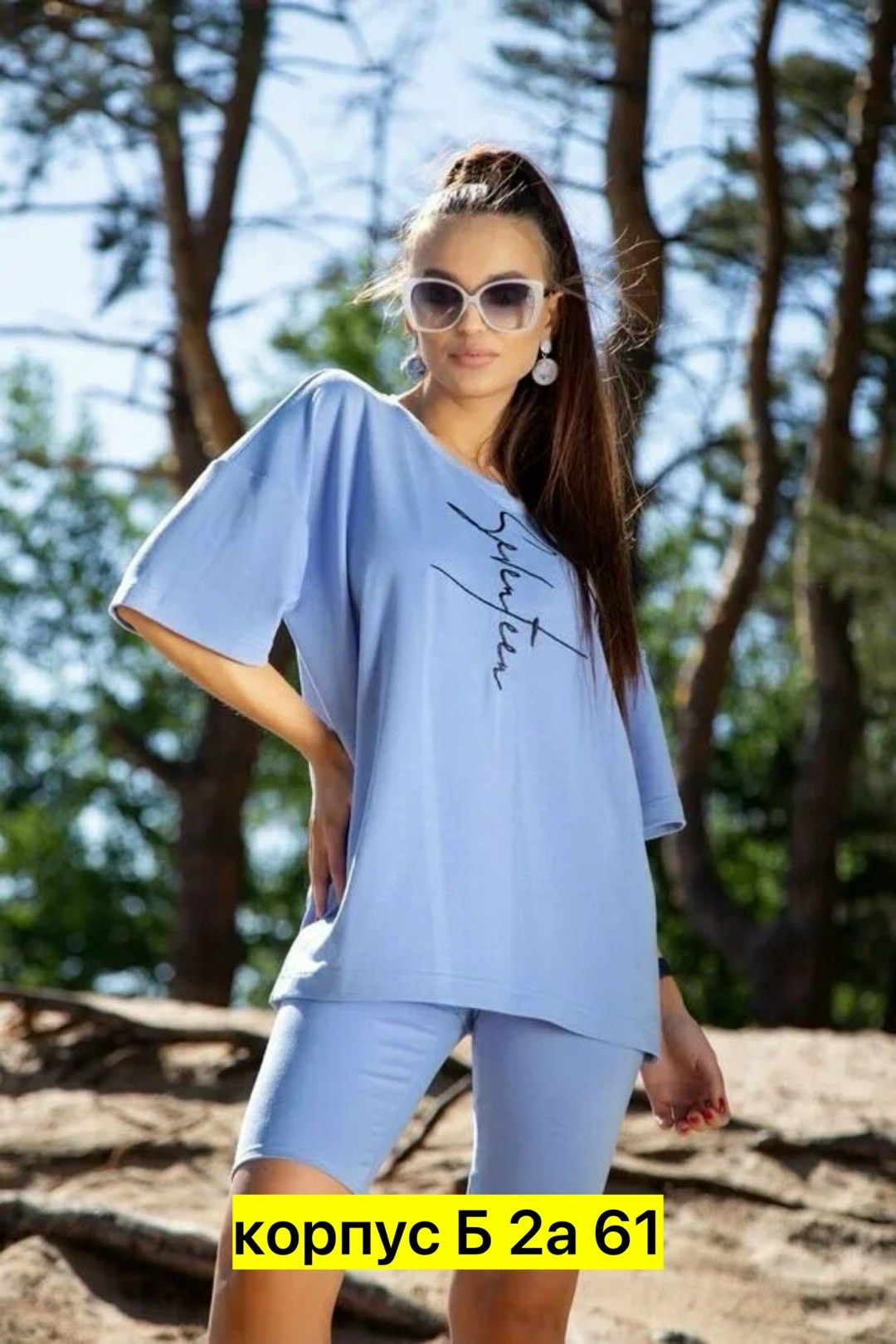 летние костюмы,летний костюм шорты,модные женские летние костюмы с велосипедками,женские летние костюмы,костюм женский