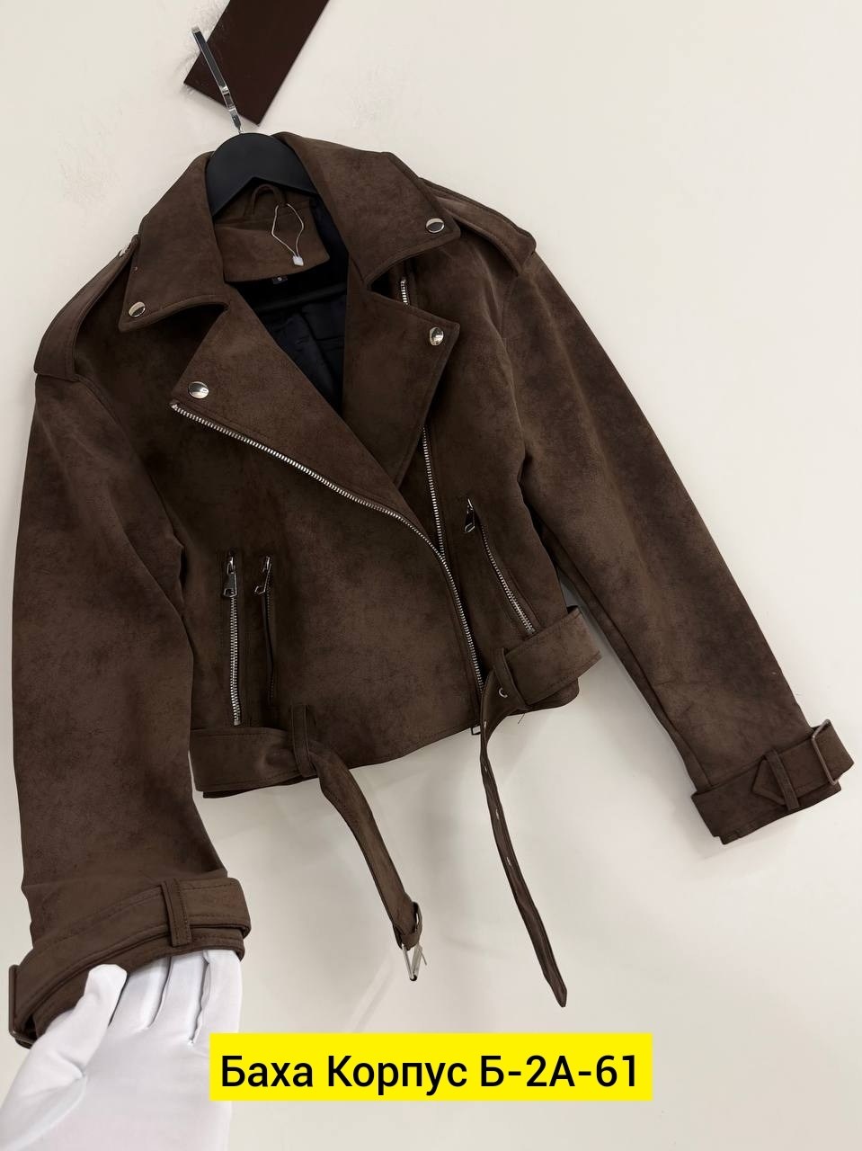 куртка женская,женская байкерская куртка из искусственной замши,женская замшевая куртка косуха коричневая,куртка косуха,куртка женская замшевая