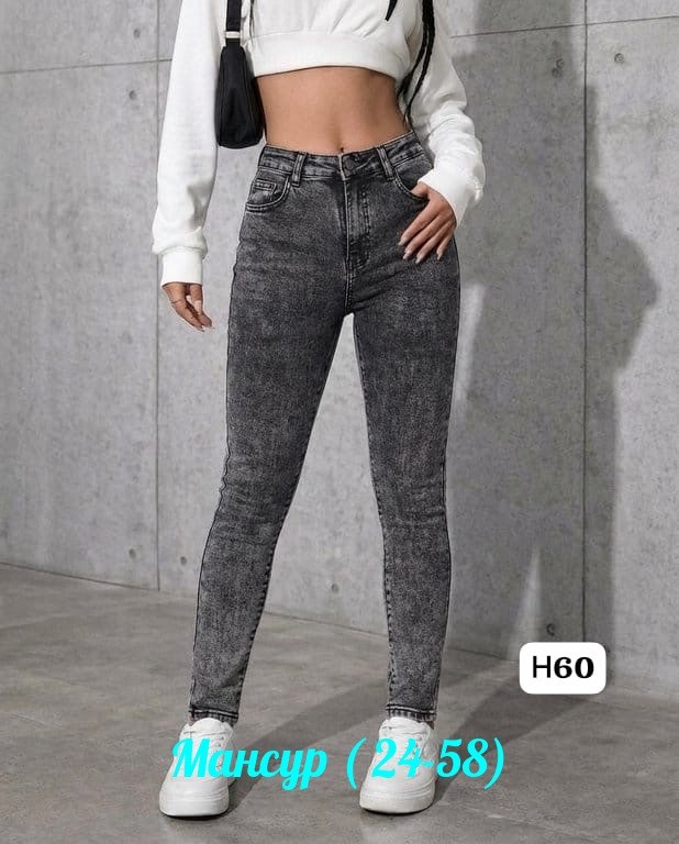 женские джинсы,джеггинсы джинсы,женские джинсы скинни,серые джинсы женские,джеггинсы женские джинсы