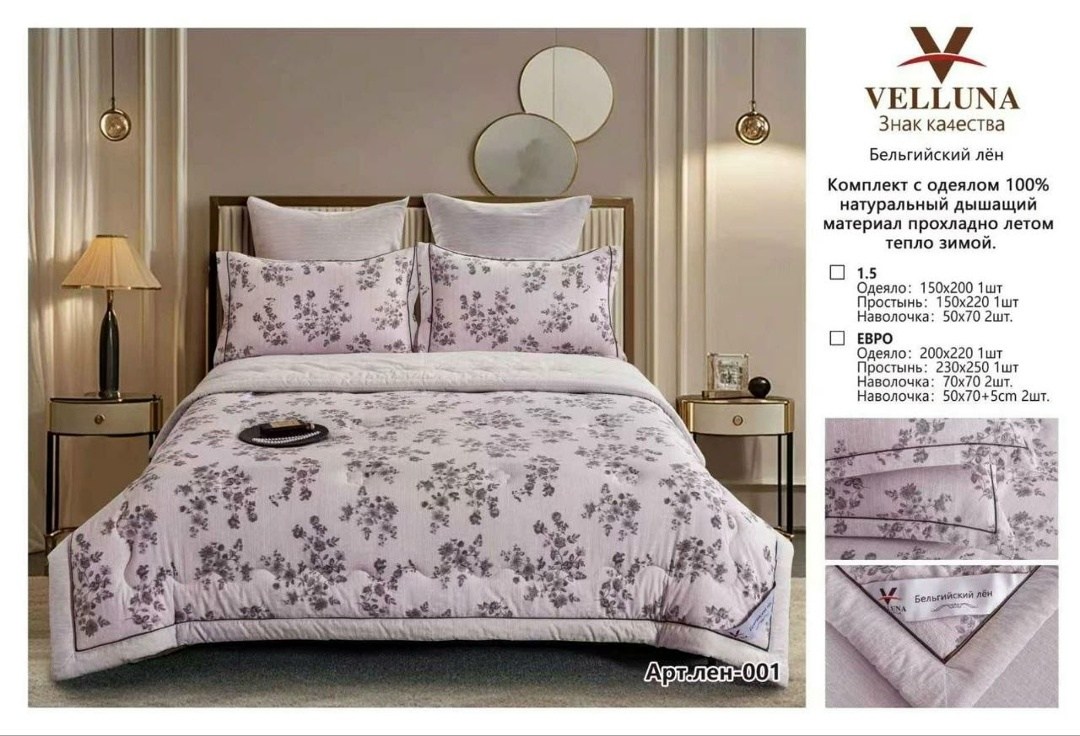 комплект с одеялом candie’s cotton с простыней и наволочками odcanc024 2-х спальный,комплект с одеялом candie’s cotton с простыней и наволочками odcanc024 семейный,постельное белье казанова с одеялом,