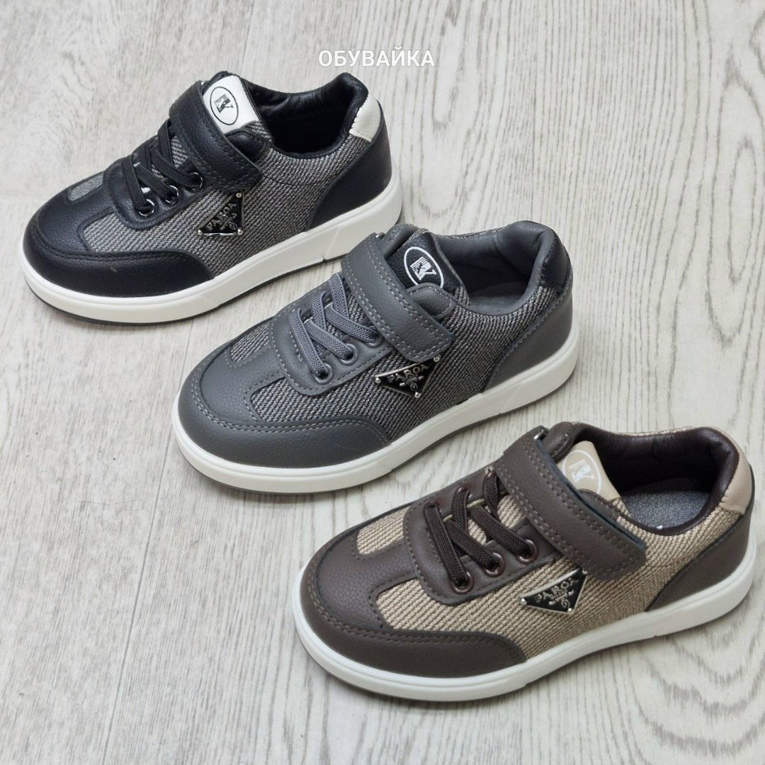 ,кроссовки мальчику,кеды для мальчика,кроссовка детская,спортивная