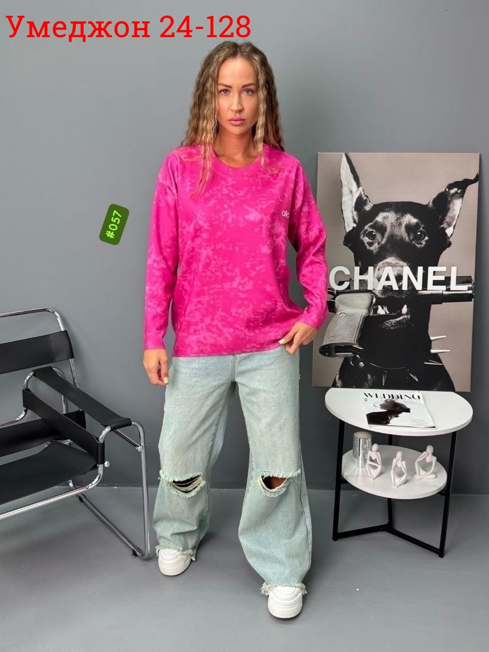 кофта женская,модная кофта,красивая кофта,свитшот женская,кофта женская свитер