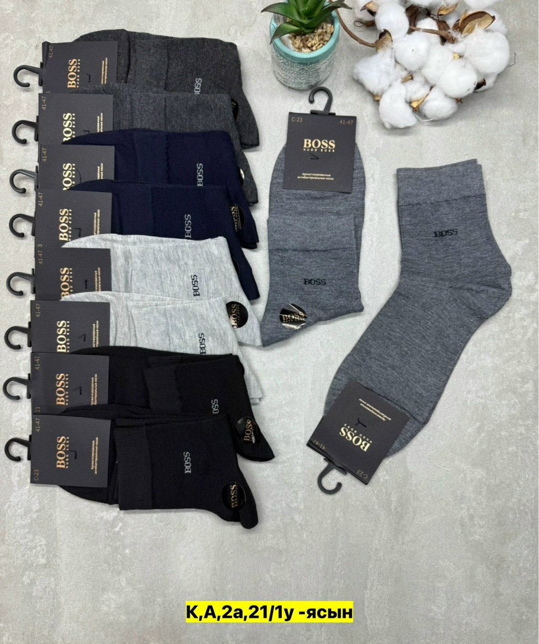 носки мужские,комплект носки мужские,мужские носки классические,мужские носки 10 пар,носки