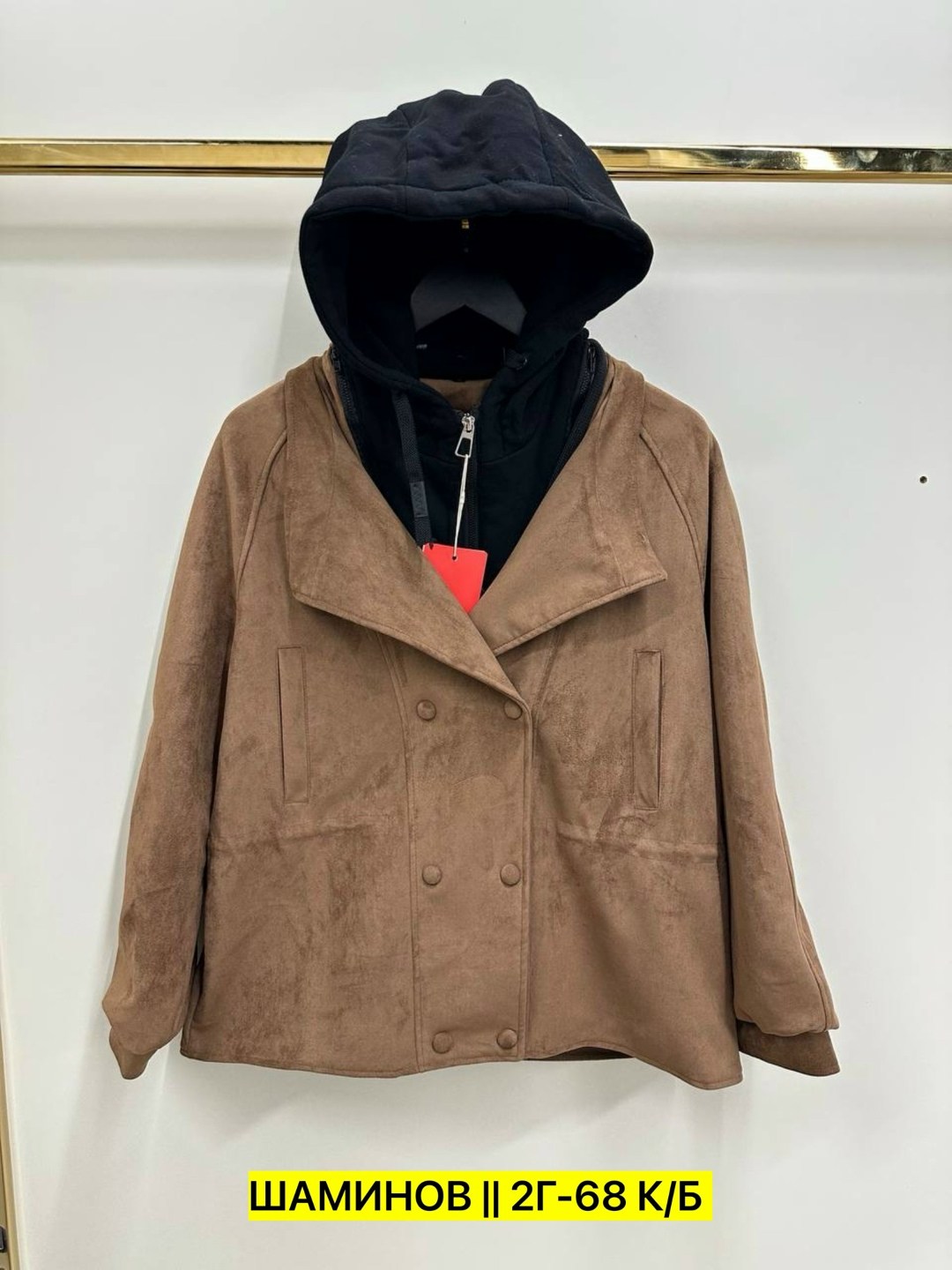 куртка женская,куртка замшевая,куртка,куртка женская замшевая,куртка косуха