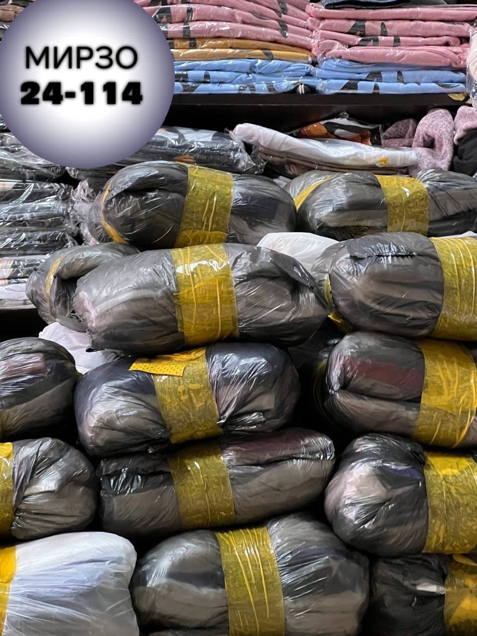 большие пакеты,в пакете,одежда мешок,пакет большой,пакеты пакеты