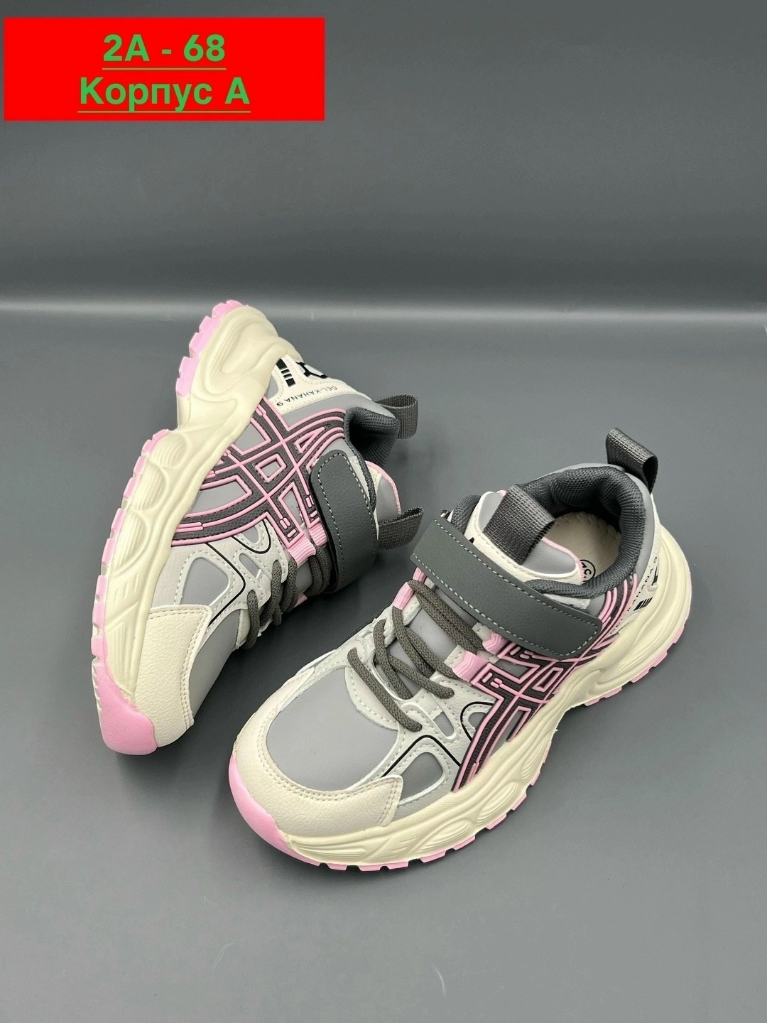 детские кроссовки,кроссовка детская,кроссовки, детская, оптом