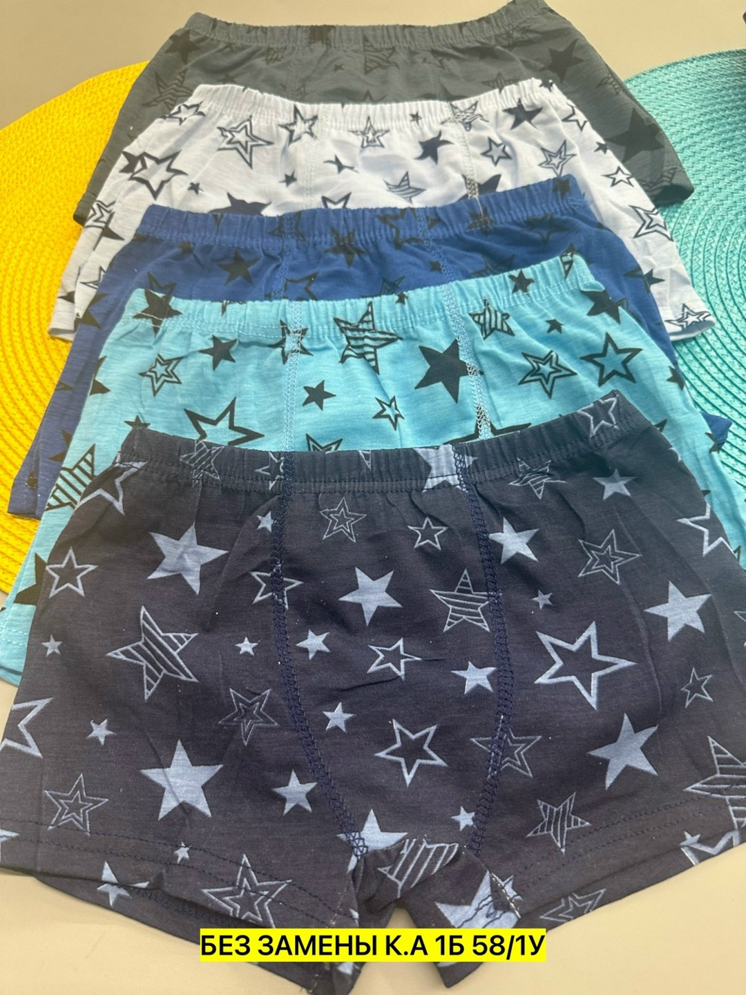 трусы-боксеры д/м 0 р.86-92  baykar , 3336-359,комплект трусов,трусы боксеры для мальчика,комплект трусов боксеров,комплект трусов боксеры donella для мальчиков