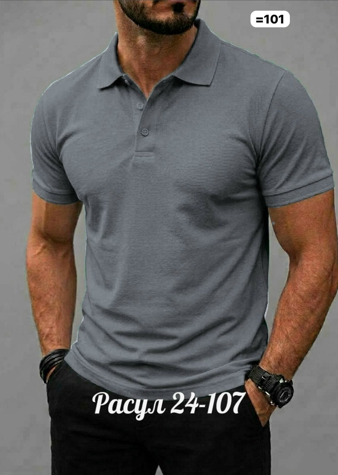 футболка поло мужская,мужская футболка,поло мужское,футболка-поло