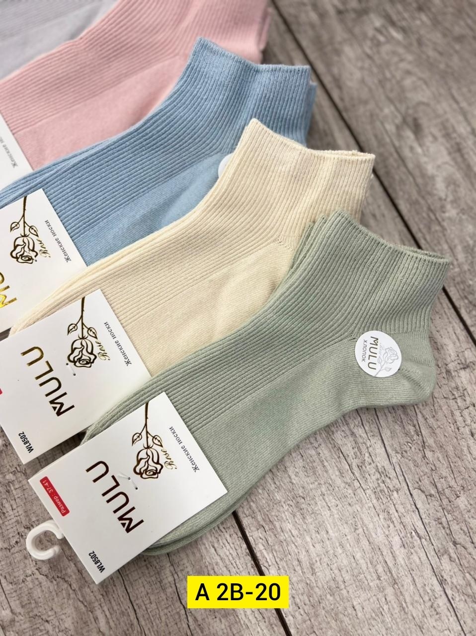 женские носки 10 пар,женские носки,комплект носки женские,носки женские набор короткие,носки женские короткие