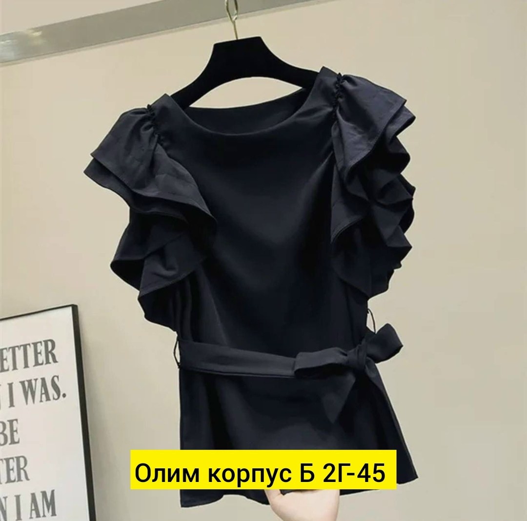 блузка с оборками,блуза с рюшами,стильная блуза,блузка с рюшами,женская блузка