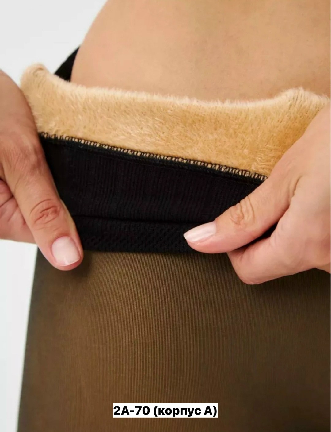 лосины теплые с мехом,женские колготки,колготки женские теплые с мехом,колготки женские на меху,колготки широкий поясом с мехом эффектом“вторая кожа”