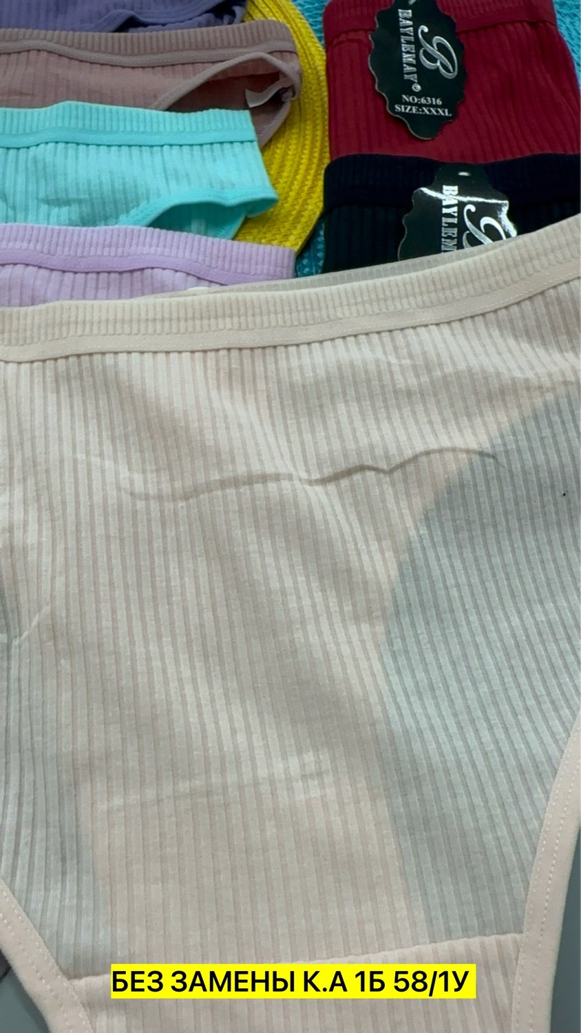 трусы женские 5 шт,трусики женские,трусы женски,трусы для женщин,комплект трусов