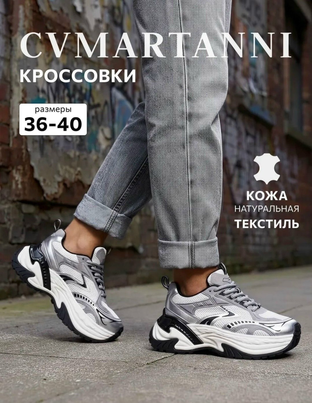 кроссовки женские,женские кроссовки на платформе,кроссовки женские серые,кроссовки модные,повседневные кроссовки