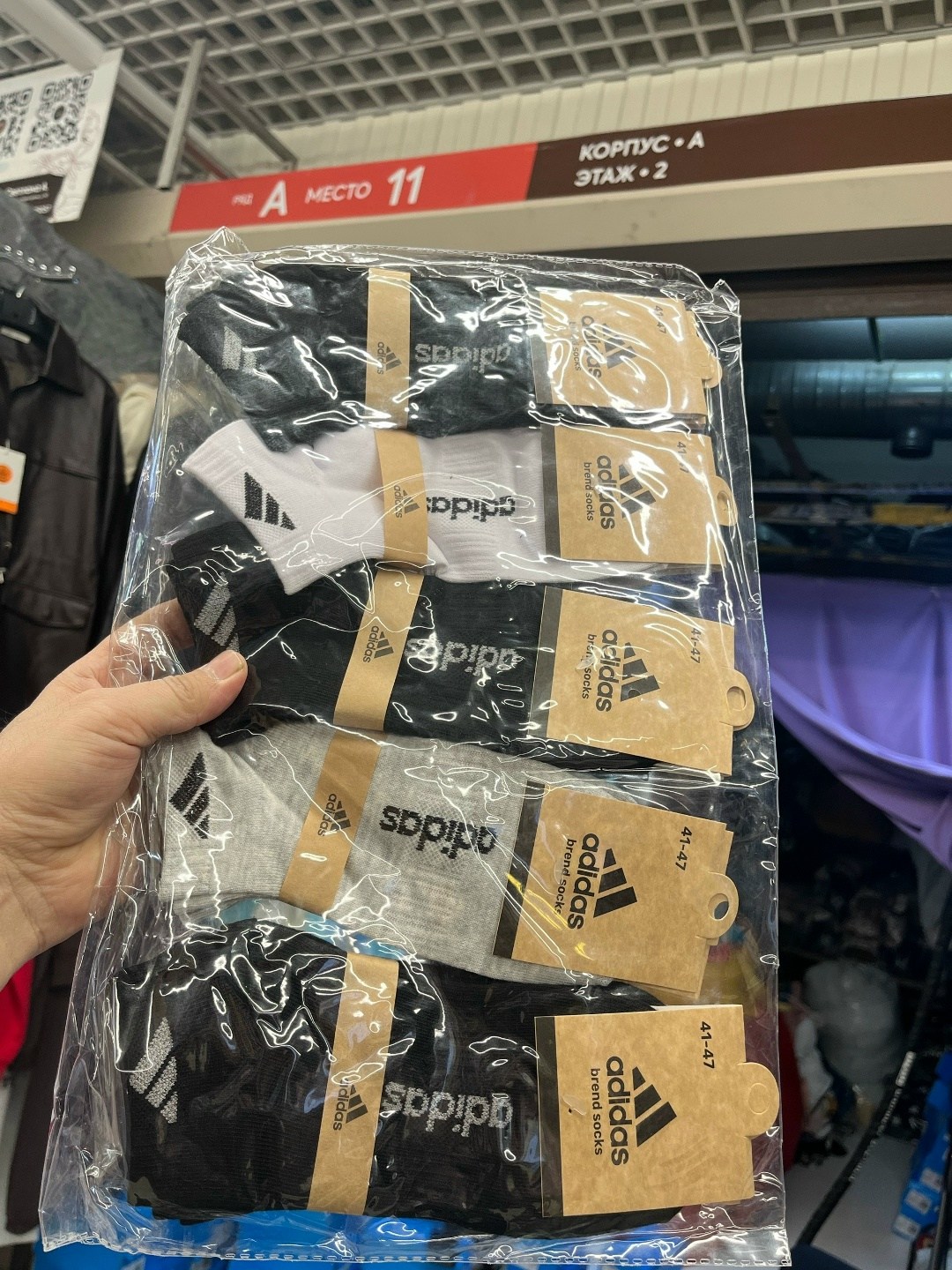 носки мужские,носки спортивные мужские,носки базовые,носки jordan,носки комплект