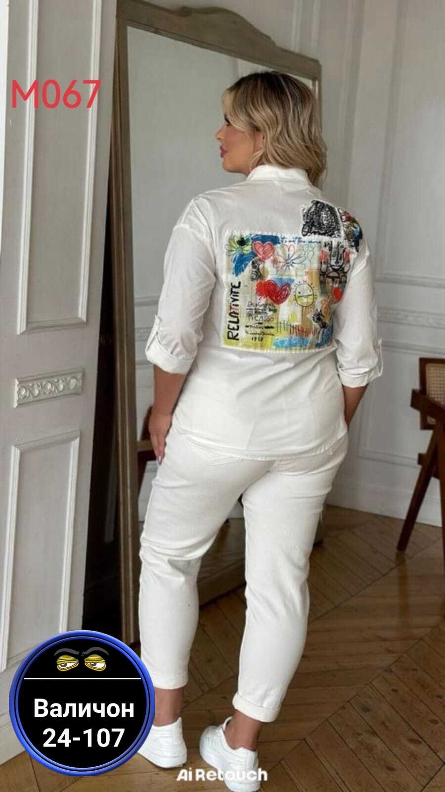 костюм,женская блуза,женская рубашка,блузка женская,блуза