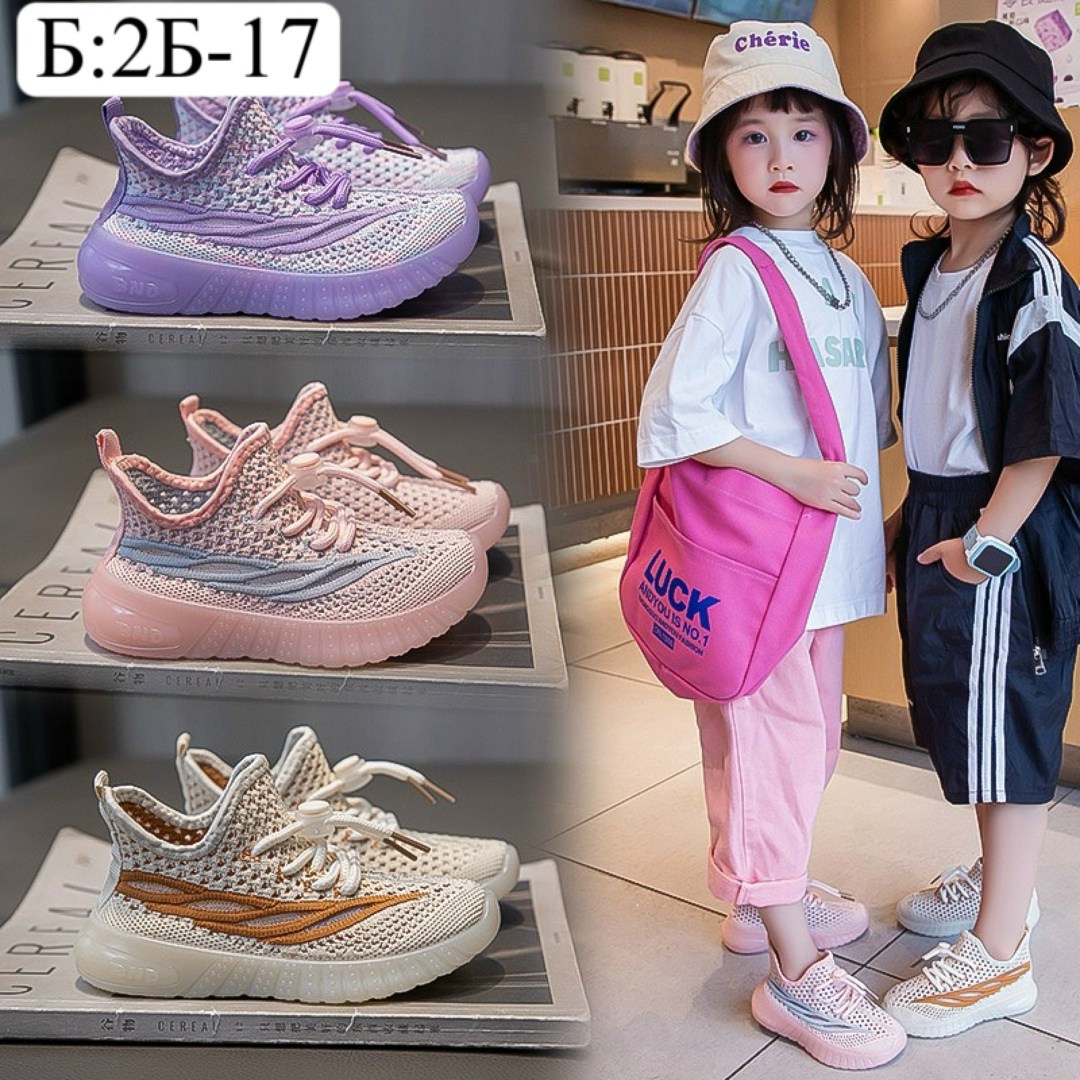 кроссовки,кроссовки детские для девочек,кроссовки для девочек,детские кроссовки,кроссовка детская