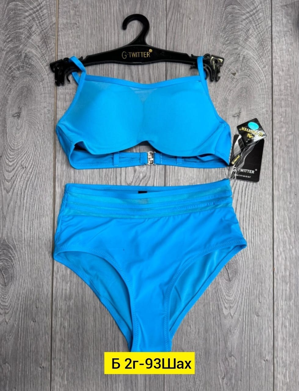 купальник раздельный fardas,купальник женские,купальник женский раздельные,купальник раздельный с высокой посадкой для,купальник