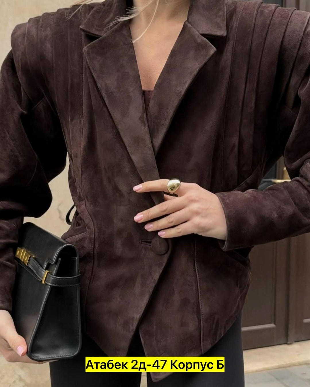 замшевая куртка,косуха женская,куртка замшевая женская,куртка из замши,куртка из натуральной замши