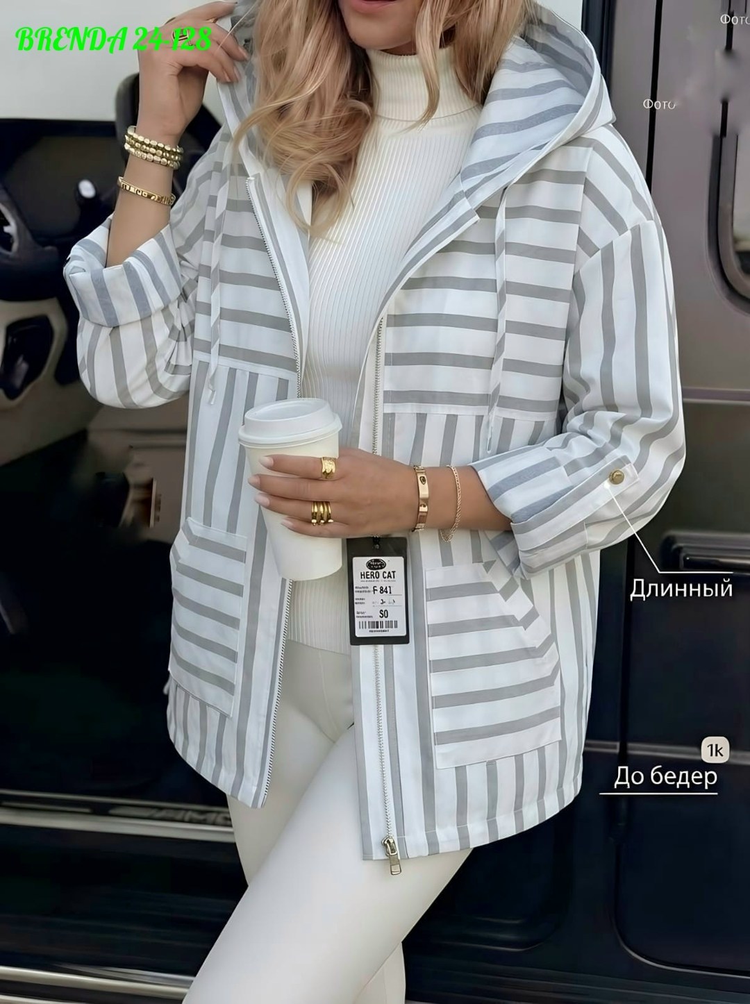 женская куртка,куртка демисезонная,куртки ,ветровка женская,ветровка