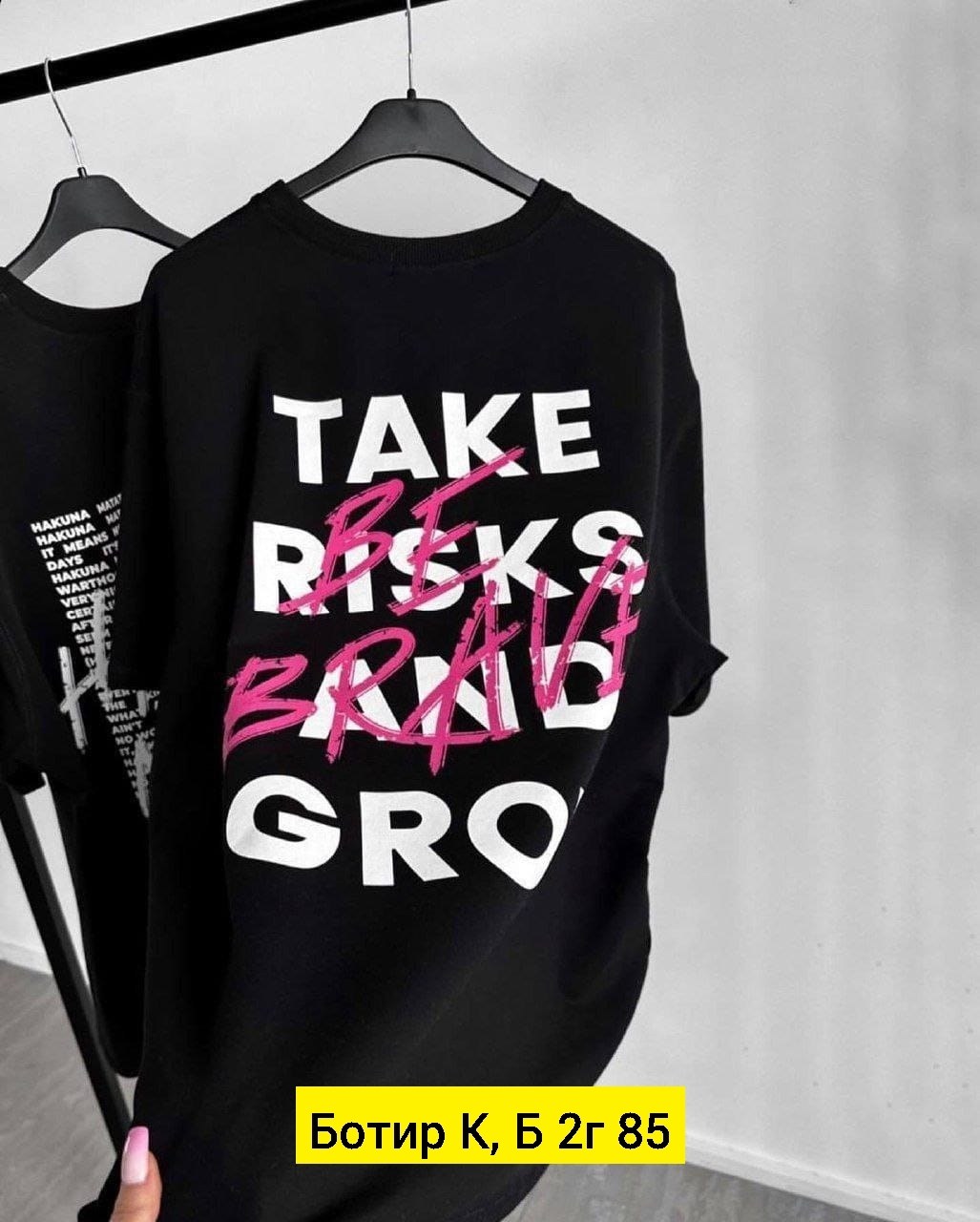 футболки женская оверсайз,футболка оверсайз с надписями,футболка этот pradaжный мир,женская футболка,футболка футболка женская