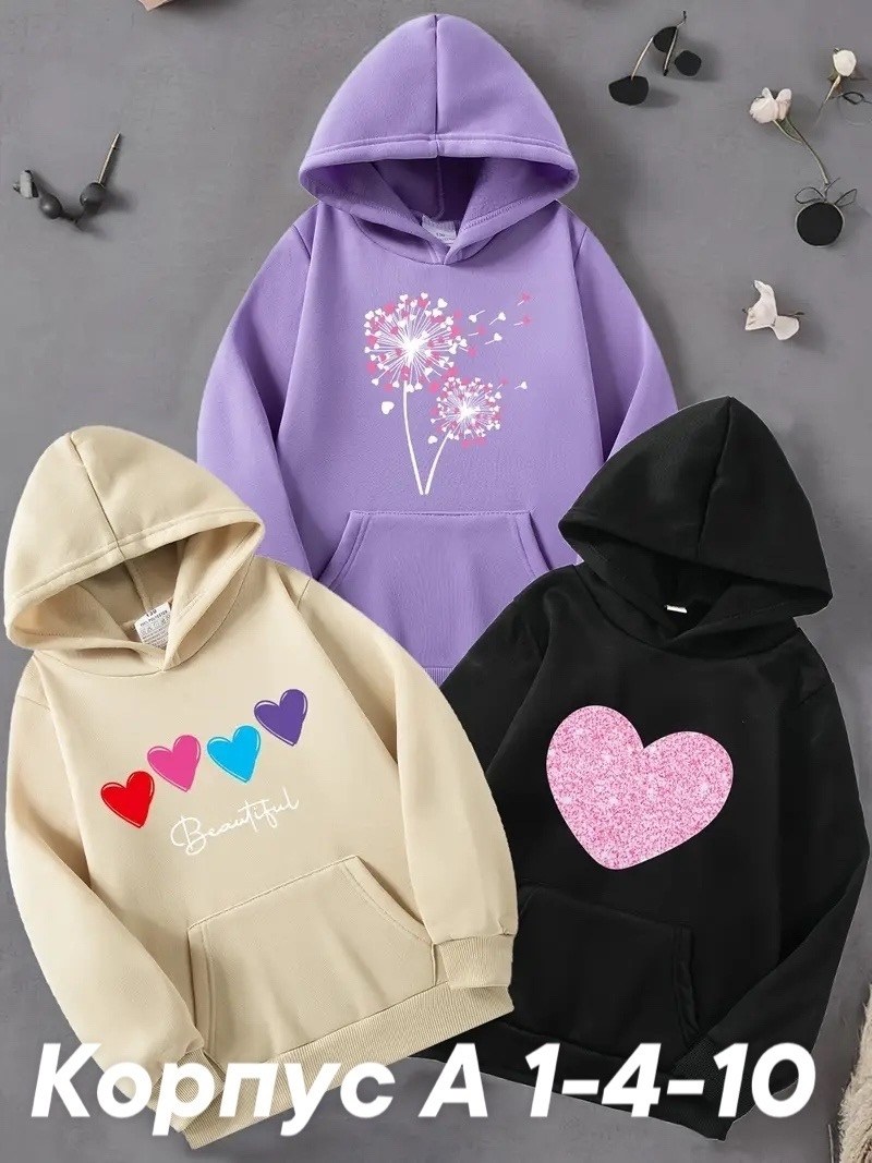 толстовка для девочек,кофта теплая,кофта толстовка,кофта для девушек,кофта для девочек