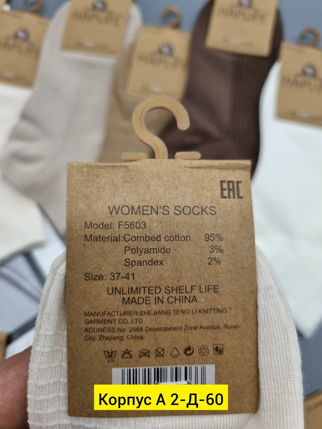 носки женские,носки женские набор,носки короткие набор 5 пар,комплект носки женские,носки женские 10 пар