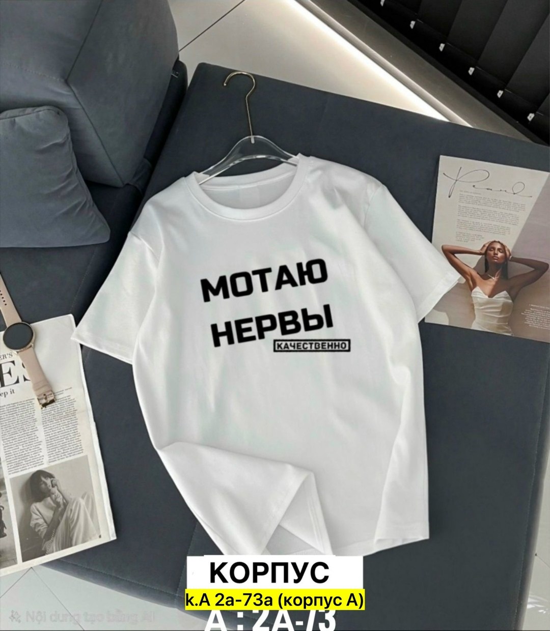 футболки женская,футболки женские с принтом,футболки для женщин,базовая женская футболка,футболки женские модные