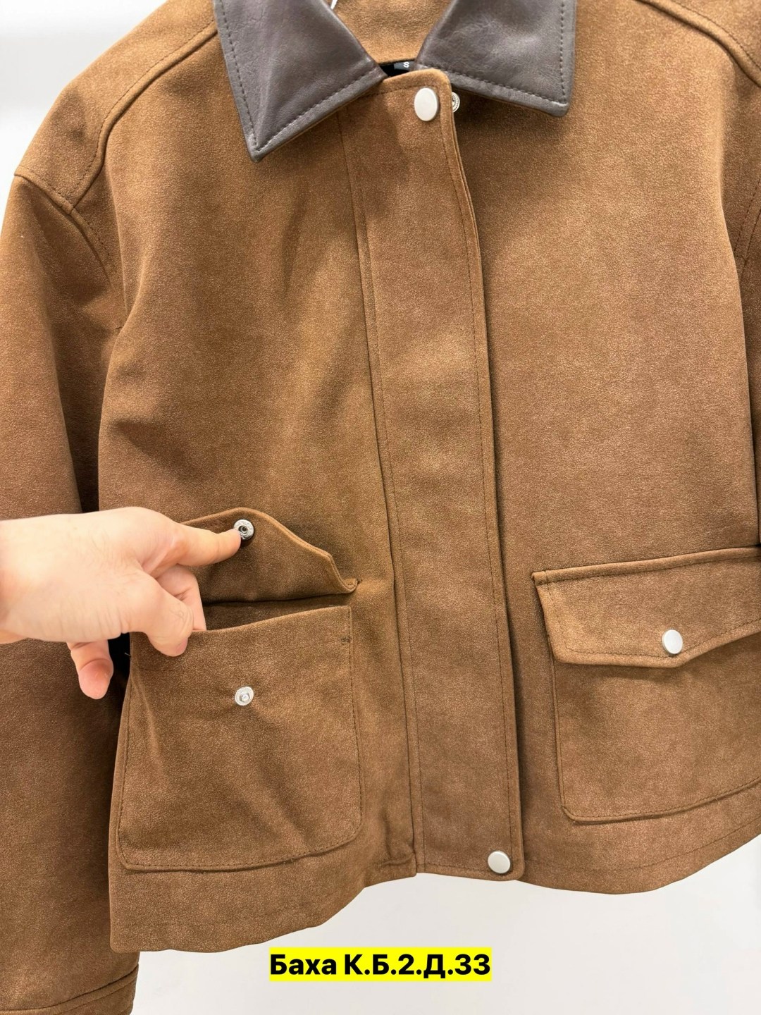 куртка замшевая,куртка женская,куртка,куртка из замши,куртка из искусственной замши коричневая