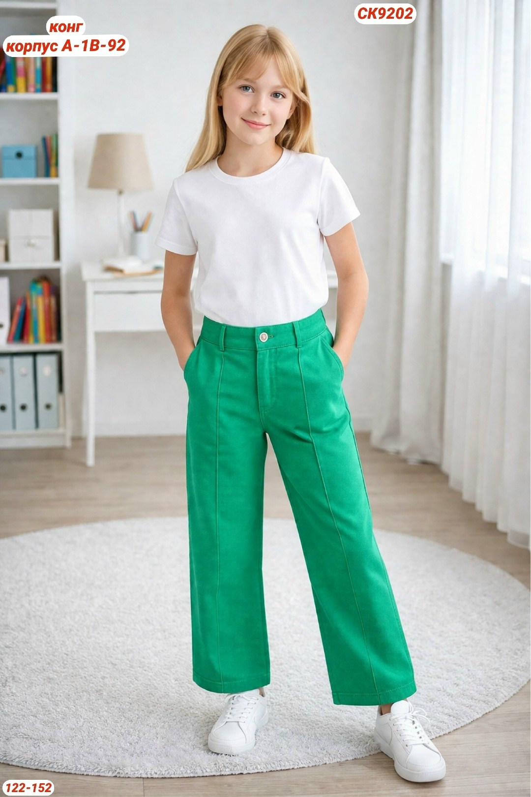 модные брюки,брюки широкие,летние брюки,желтые брюки,брюки универсальные