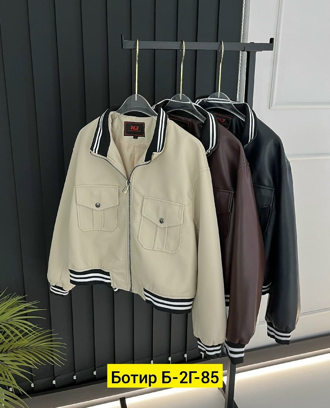 куртка бомбер,куртка,женская куртка,кожаная куртка,куртки