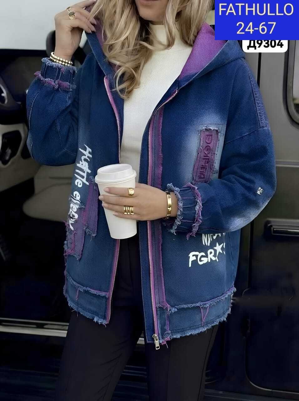 джинсовая куртка,куртка женская джинсовая,джинсовая куртка свободная,куртка женская,женская джинсовая куртка с капюшоном