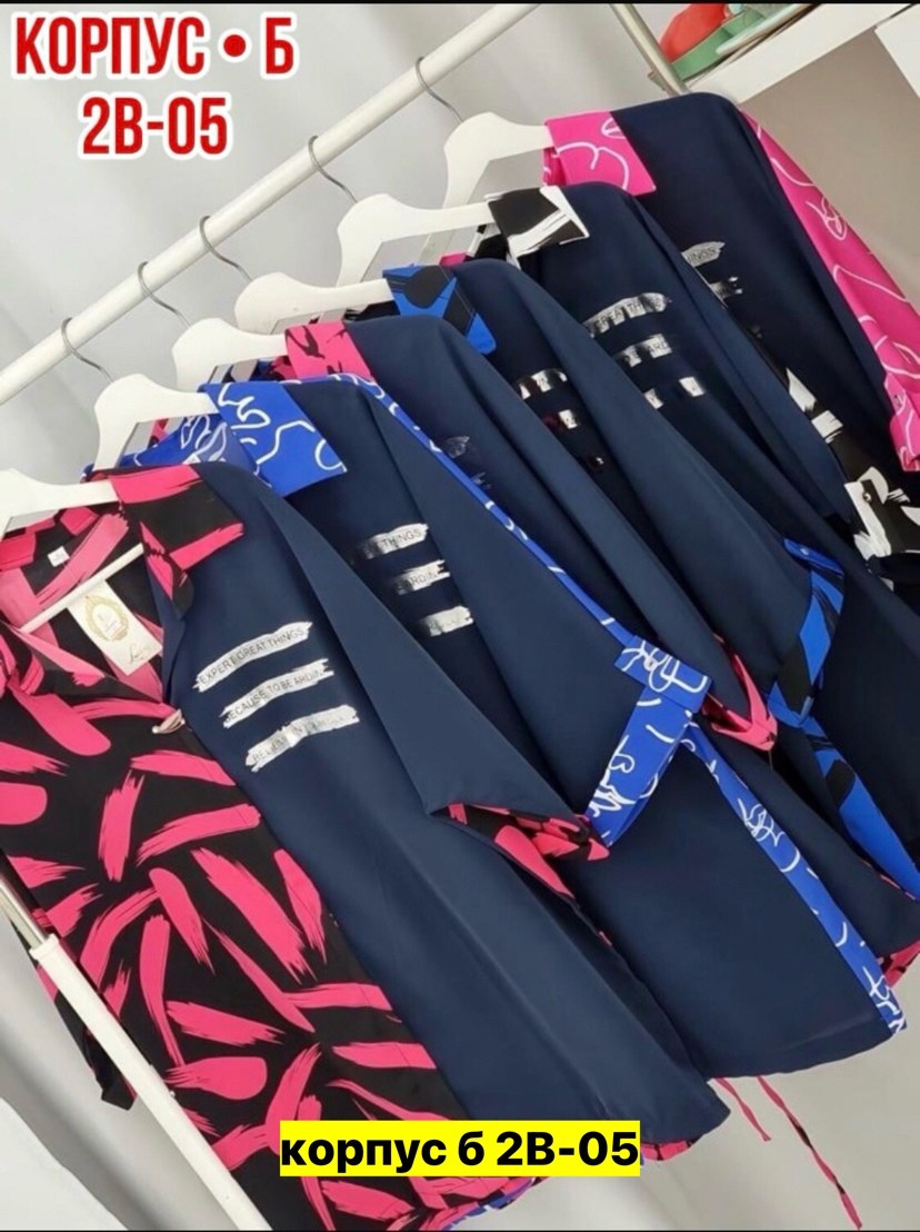 блузка женская,женские блузки больших размеров,рубашка блузка женская,женская блуза,блузка shushop