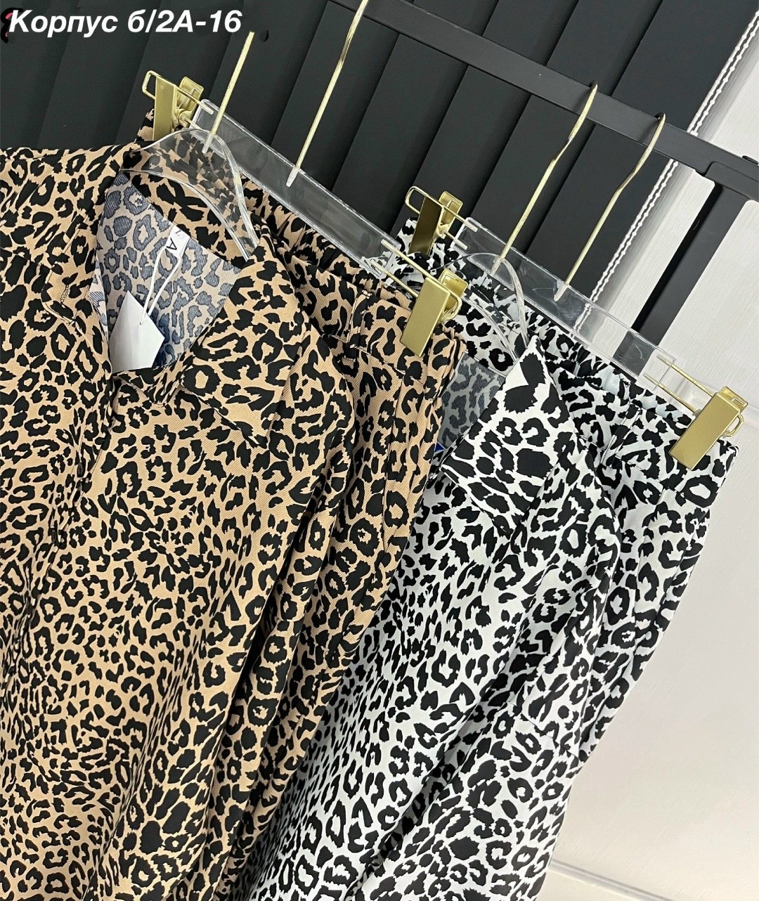 леопардовые костюмы,костюм комплекты,женский костюм,костюм двойка,комплект одежды женские