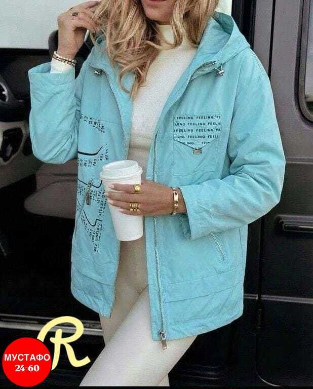 куртка женская,женская демисезонная куртка,демисезонная куртка,куртка,куртка женская бежевая