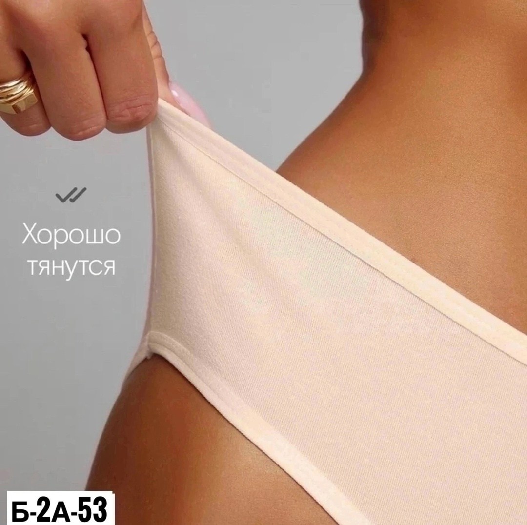 трусы набор женские хлопок слипы,трусы женские набор хлопок,комплект трусов,трусы женские набор,комплект трусов слипы