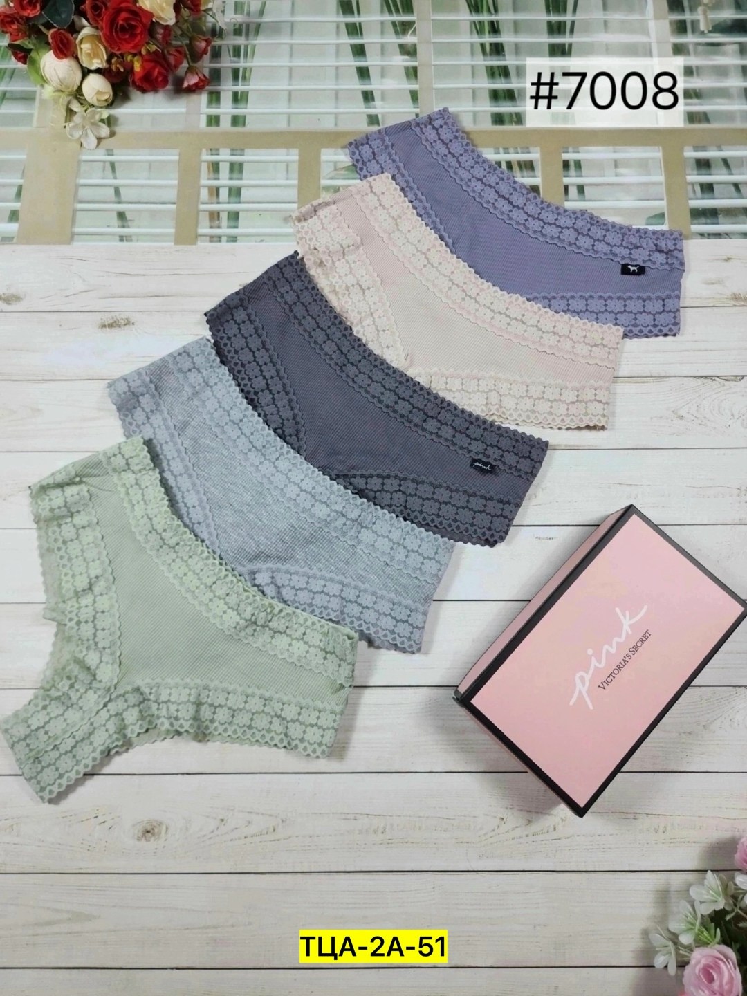 комплект трусов женские,набор трусов женских,комплект трусов,набор женские трусы,набор женских трусиков