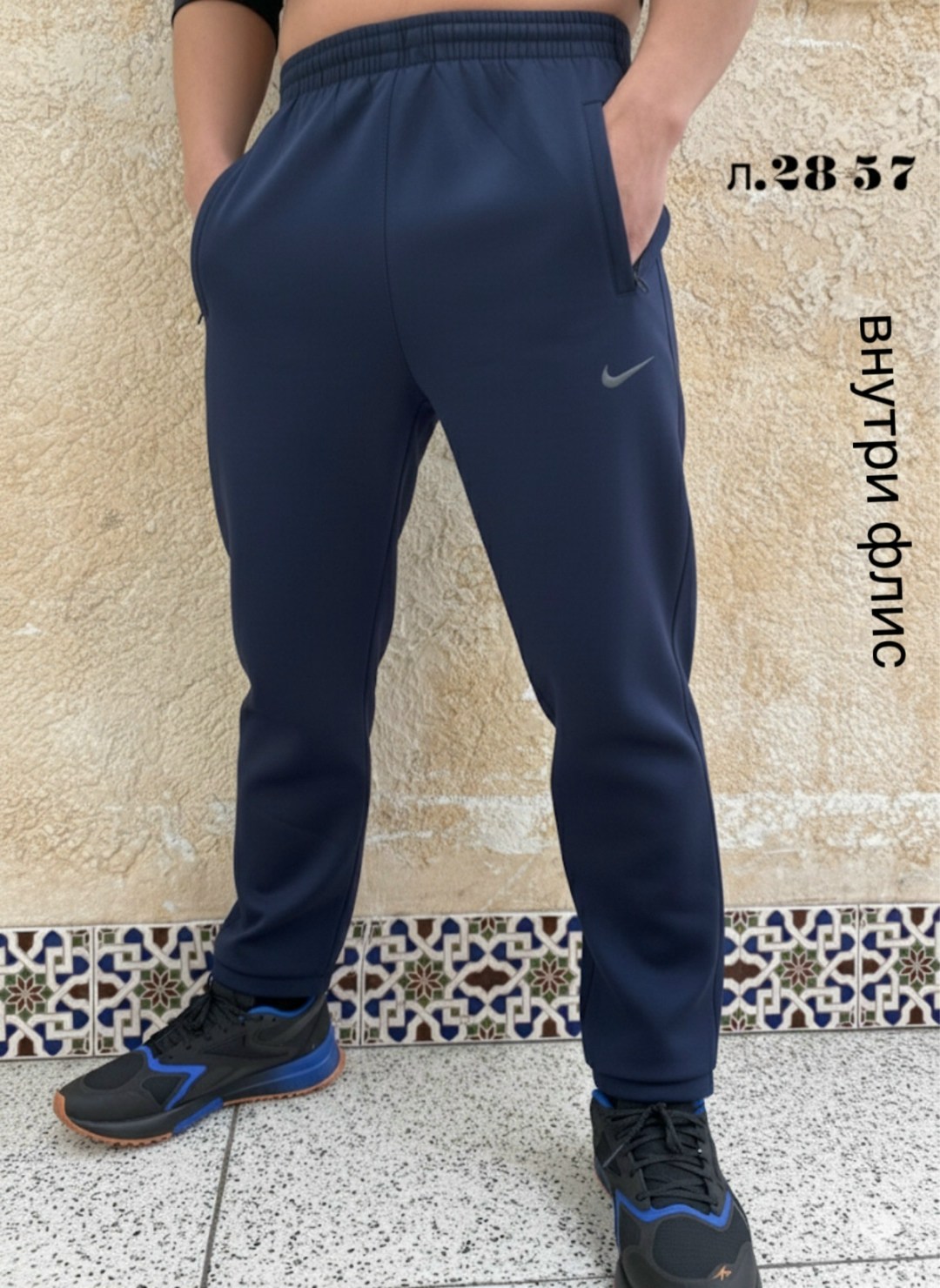 штаны спортивные на флисе m.d.v. 258083077,брюки спортивные мужские,брюки джоггеры,брюки спортивные,спортивные штаны мужские