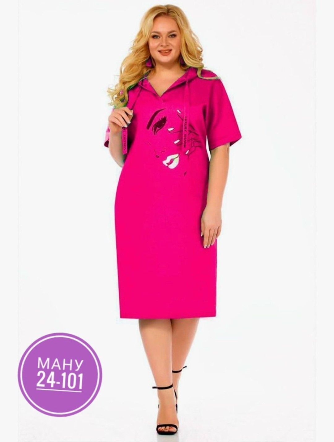 модели платьев для женщин,платье женской,платье женское прямое, из белоруссии,белорусские платья