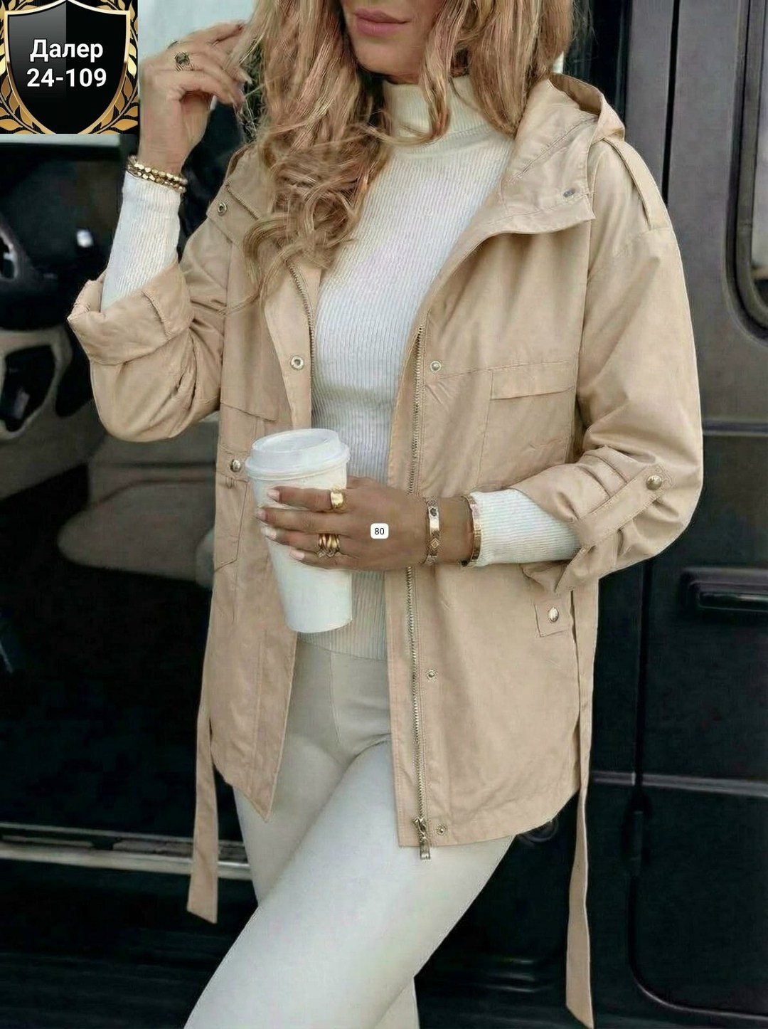 куртка женская,ветровка,женская ветровка,лёгкая куртка,