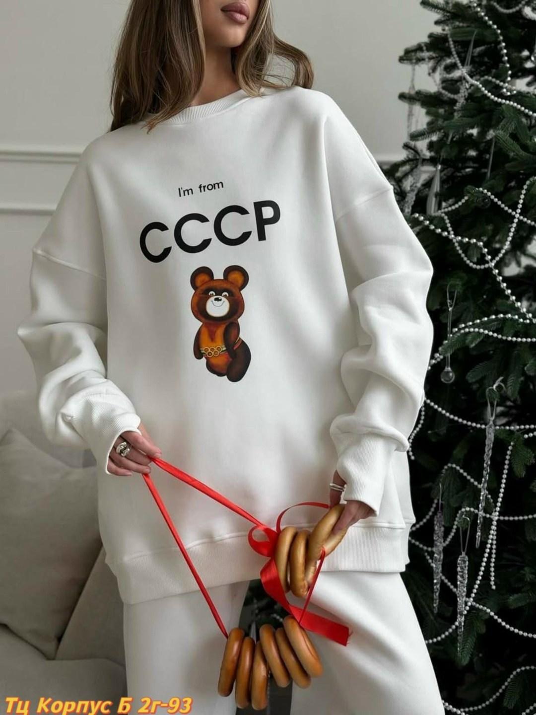 костюм женский теплый,спортивные костюмы ссср,стильные костюмы,костюм женский,свитшот женский