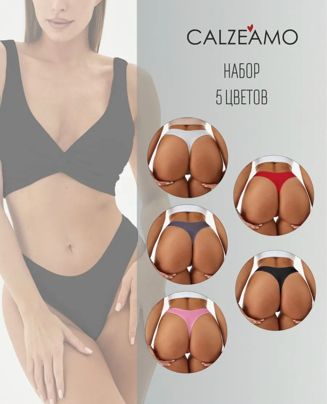 бесшовные стринги,бесшовные стринги женские,женские сексуальные стринги нижнее белье,женское нижнее белье стринги,женские стринги