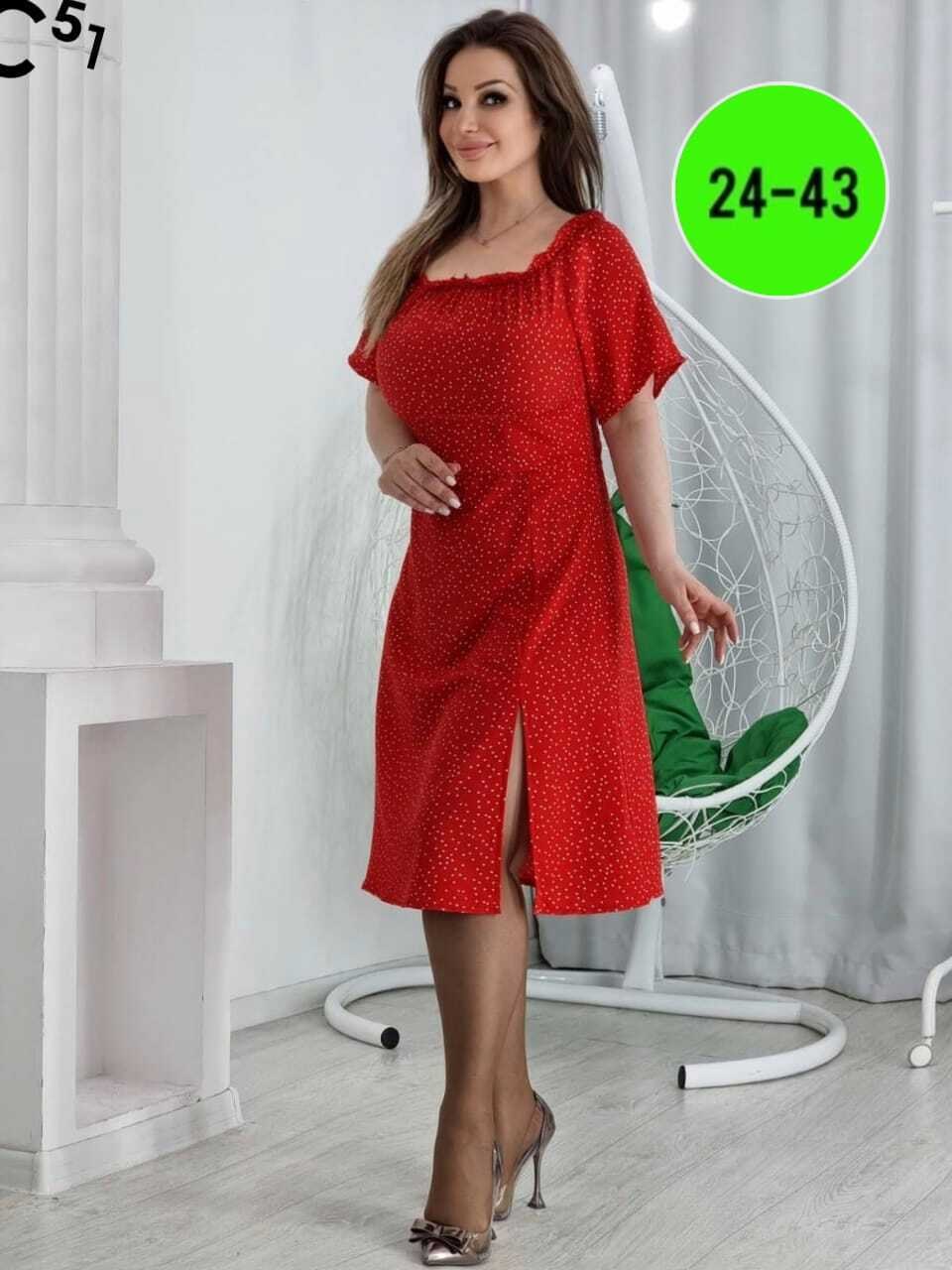 платья женские больших размеров,платье женской,платья большие размеры,платье стильное,нарядное платье